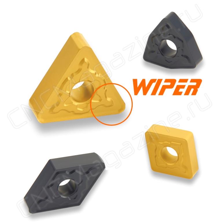 Пластины токарные по металлу со стружколомом WIPER