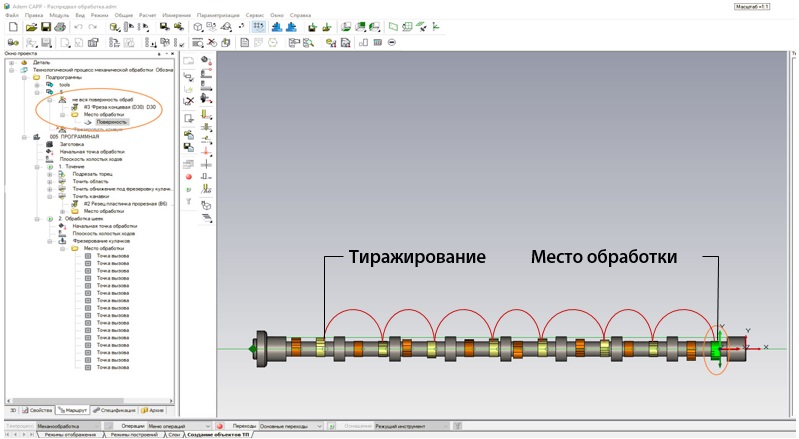 Тиражирование обработка ЧПУ