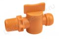 Вентиль запорный резьбовой для подачи СОЖ 1/2" - G1/2 (4206) оранжевый
