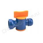 Вентиль запорный для подачи СОЖ 3/8" (3438) синий