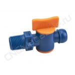 Вентиль запорный резьбовой для подачи СОЖ 3/8" - G3/8 (3207) синий