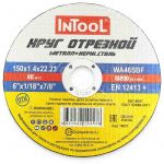 Круг отрезной 150x1.4x22.23 WA46SBF Т41 по металлу и нерж. стали Prem Intool, прямой