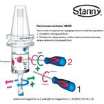 SK50-HBOR63P 11-32 Чистовая расточная система (набор)