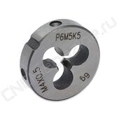 Плашка круглая для метрической резьбы М4х0.5 д20 ISO2568 Р6М5К5 (HSS-E)