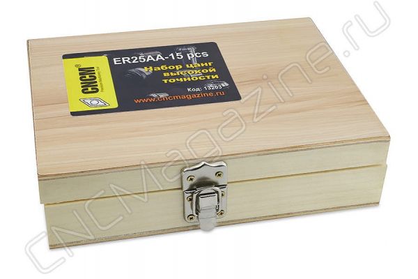 ER25AA-15 pcs набор цанг прецизионных в деревянном кейсе