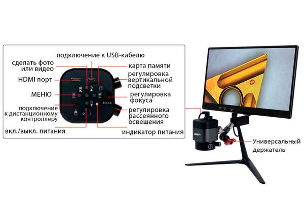 5309-DM51 Микроскоп цифровой универсальный с дисплеем