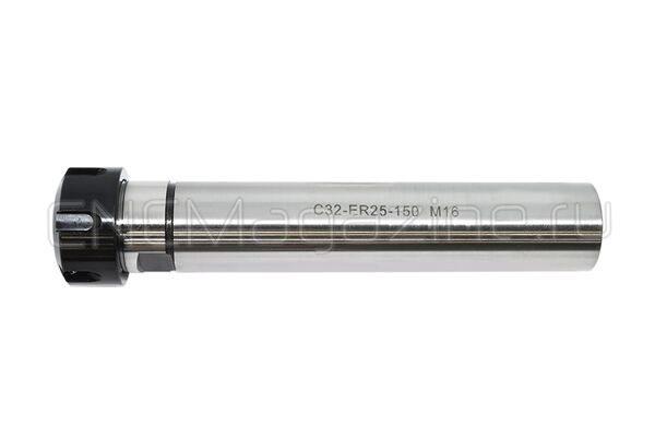 C32-ER25-150 Цанговый патрон цилиндрический хвостовик