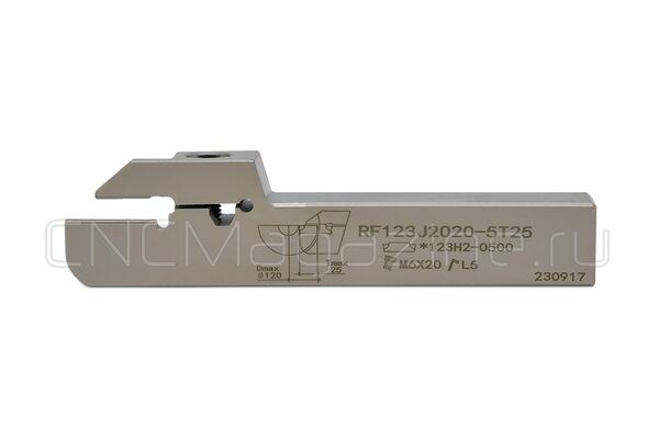 B-RF123J2020K-5T25 державка отрезная