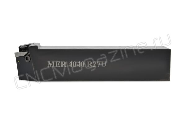 MER4040R27U резьбовая державка