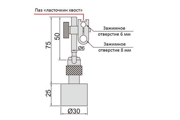6211-10 Стойка магнитная малогабаритная для индикатора, 10 кгс