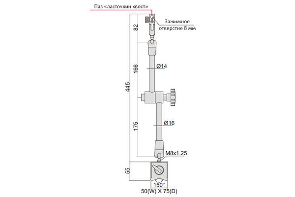 6229-100 Стойка магнитная гидравлическая для индикатора, 100 кгс