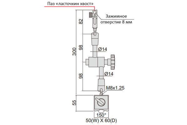 6229-60 Стойка магнитная гидравлическая для индикатора, 60 кгс