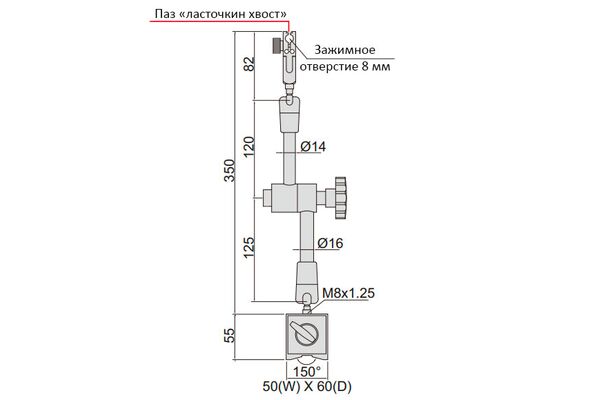 6229-80 Стойка магнитная гидравлическая для индикатора, 80 кгс