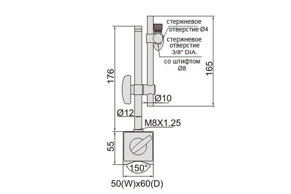 6200-60 Стойка магнитная для индикатора, 60 кгс