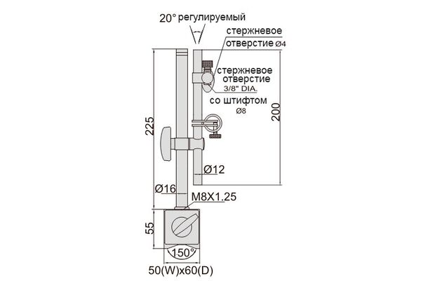 6202-80 Стойка магнитная для индикатора, 80 кгс