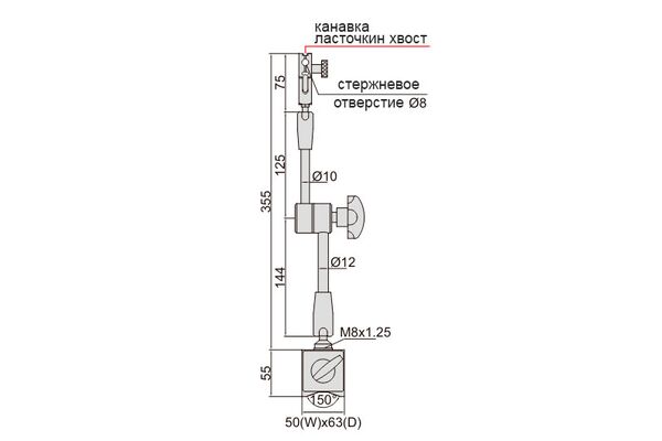6208-80A Стойка магнитная для индикатора, 80 кгс