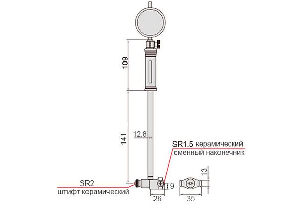 2122-100A Нутромер электронный 50-100 мм, 0.002 мм (без установочного кольца)
