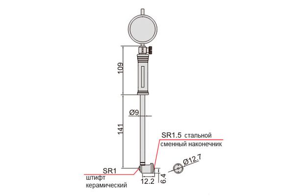 2322-35A Нутромер индикаторный НИ 18-35 мм, 0.01 мм