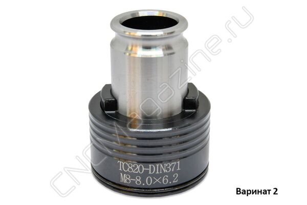 DIN371-TC820 M8 8x6.2 Быстросменная резьбонарезная цанга с обгонной муфтой