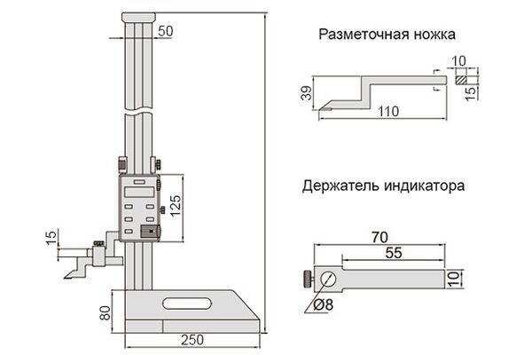 1150-1000 Штангенрейсмас цифровой 0-1000 мм, 0.01 мм