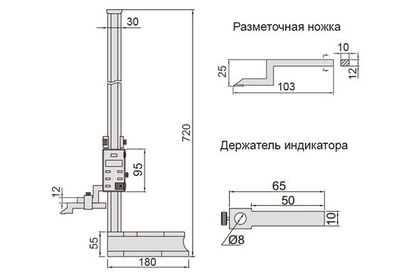 1150-500 Штангенрейсмас цифровой ШРЦ 0-500 мм, 0.01 мм