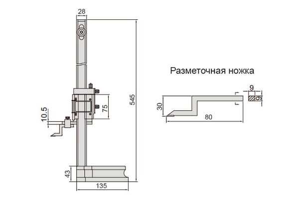 1250-300 Штангенрейсмас нониусный ШР 0-300 мм, 0.02 мм