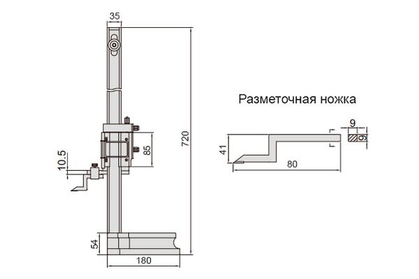 1250-450 Штангенрейсмас нониусный ШР 0-450 мм, 0.02 мм