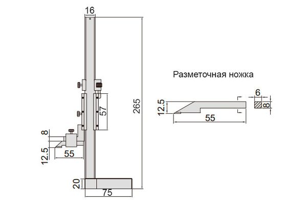 1253-150 Штангенрейсмас нониусный ШР 0-150 мм, 0.02 мм