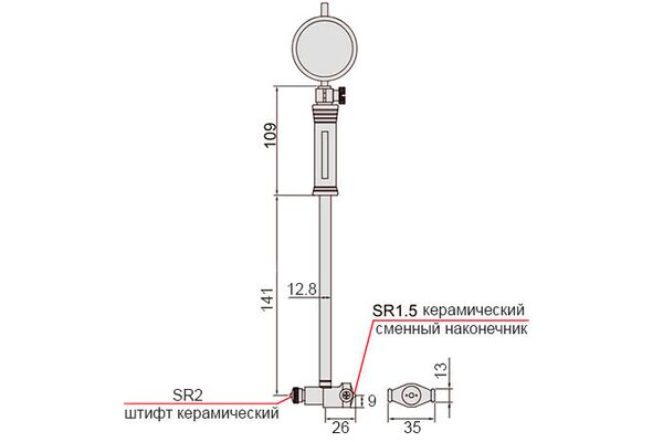 2322-100A Нутромер индикаторный НИ 50-100 мм, 0.01 мм