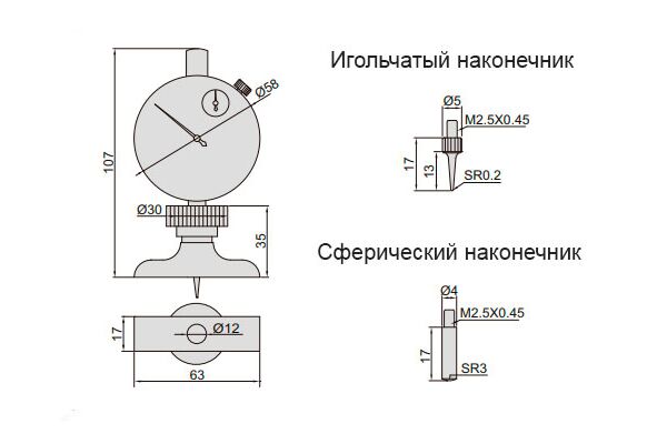 2341-101A Индикаторный глубиномер 0-10 мм, 0.01 мм