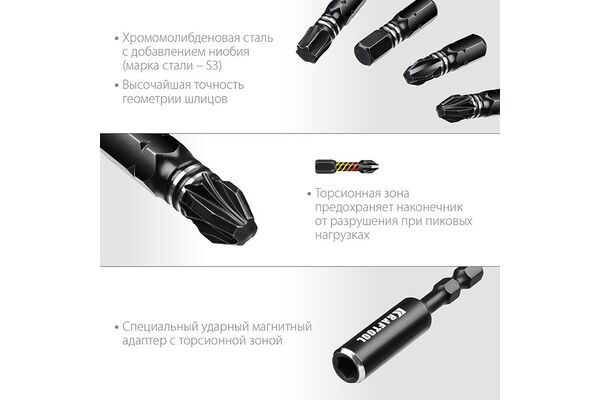 Набор ударных торсионных бит 32 шт. KRAFTOOL Impact-32 (26066-H32), Cr-Mo-V-Nb сталь