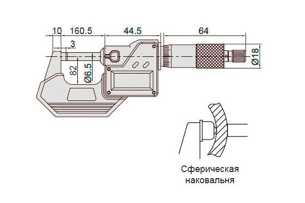 3108-150A Микрометр цифровой 125-150 мм, 0.001 мм, IP65