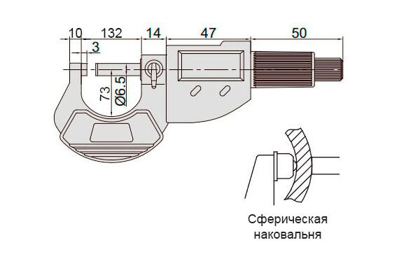 3109-125A Микрометр цифровой МКЦ 100-125 мм, 0.001 мм