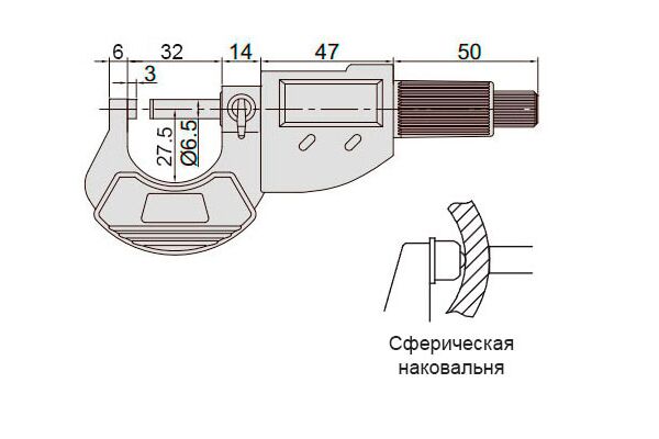 3109-25A Микрометр цифровой МКЦ 0-25 мм, 0.001 мм