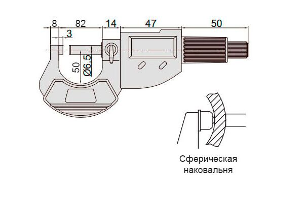 3109-75A Микрометр цифровой МКЦ 50-75 мм, 0.001 мм