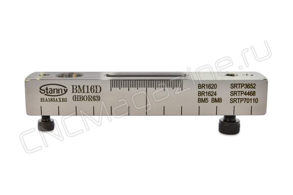 BM16D Ползунок-расширитель расточной системы