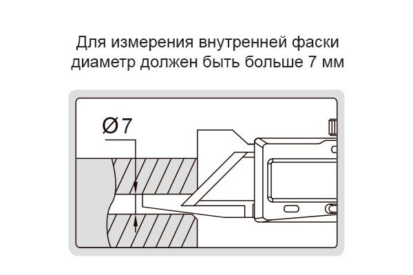 1180-6 Фаскомер цифровой 45°, 0-10 мм, 0.01 мм