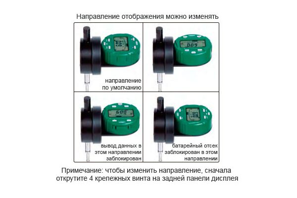 2118-101 Индикатор электронный ИЧЦ 12.7 мм, 0.001 мм, без ушка