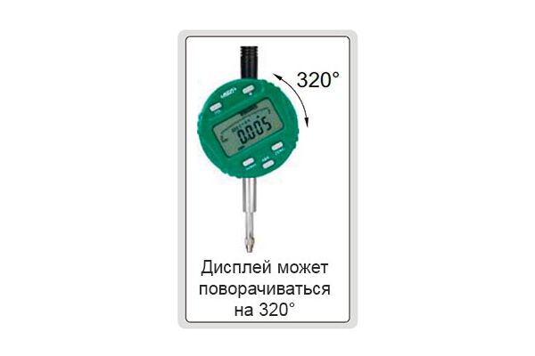 2104-25 Индикатор электронный ИЧЦ 25.4 мм, 0.01 мм, с ушком