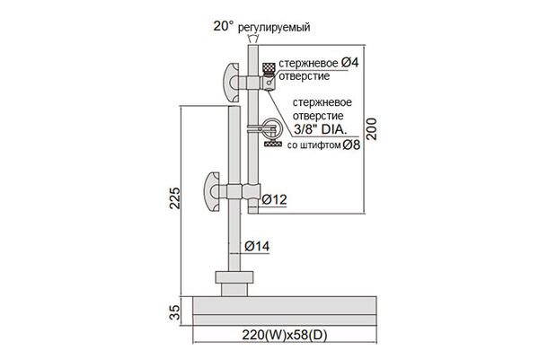 6214-A Стойка универсальная для индикатора 8 мм, 4 мм, 3/8"