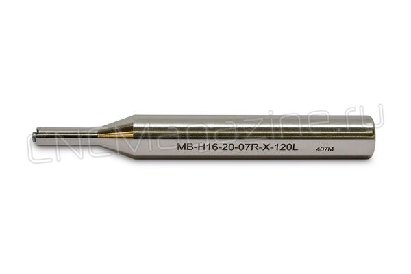 MB-H16-20-07R-X-120L державка
