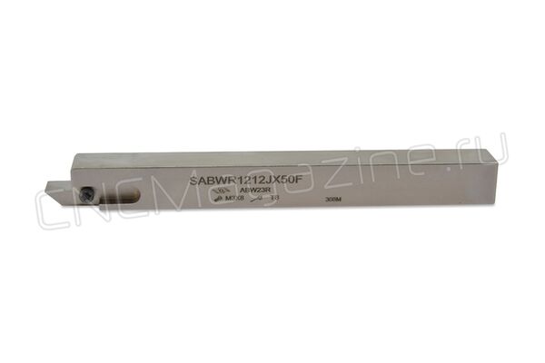 B-SABWR1212JX50F державка канавочная