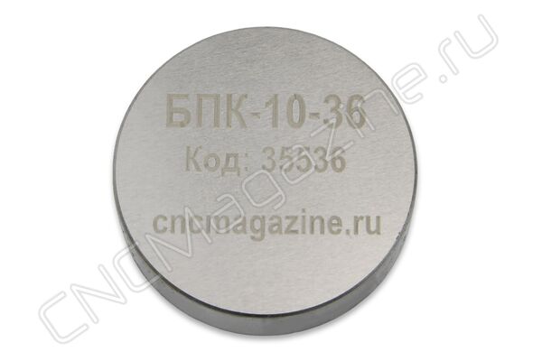 БПК-10-36 блок параллельный круглый