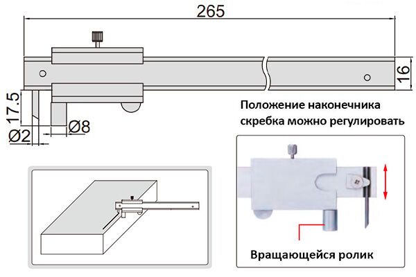 7202-200A Штангенциркуль разметочный 0-200 мм, 0.1 мм