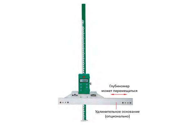 1540-300 Штангенглубиномер цифровой с двойным крючком 0-300 мм, 0.01 мм