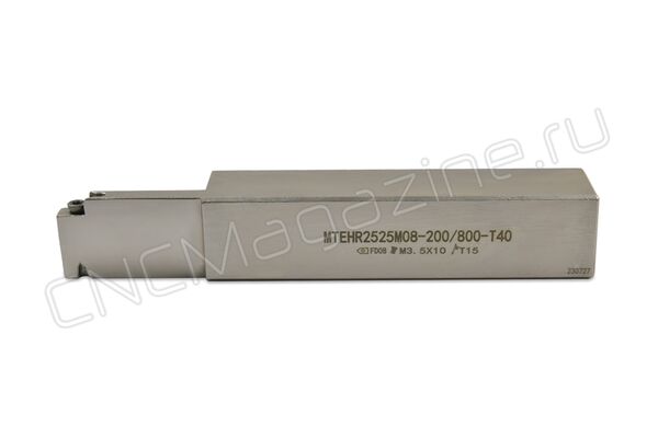 B-MTEHR2525M08-200/800-T40 державка канавочная