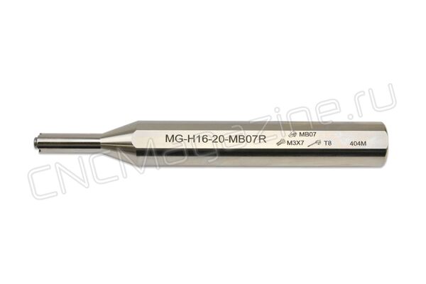 B-MG-H16-20-MB07R державка