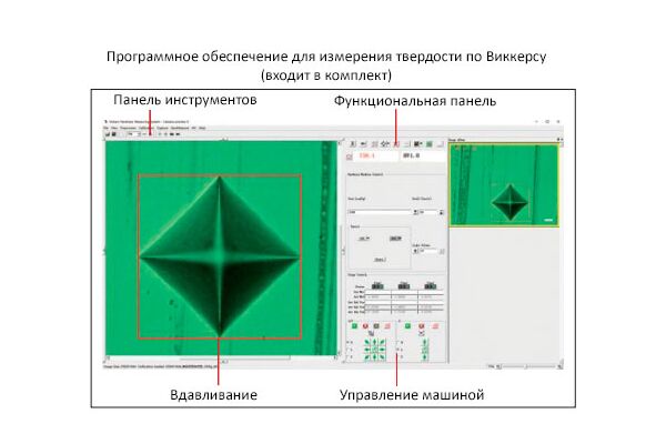 HDT-AMV338 Твердомер цифровой по микро-Виккерсу