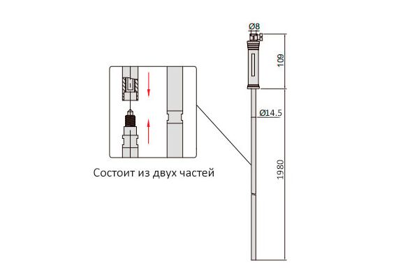 7351-EX14 Удлинитель 1980 мм, диам 14.5 мм, для нутромеров 35-160