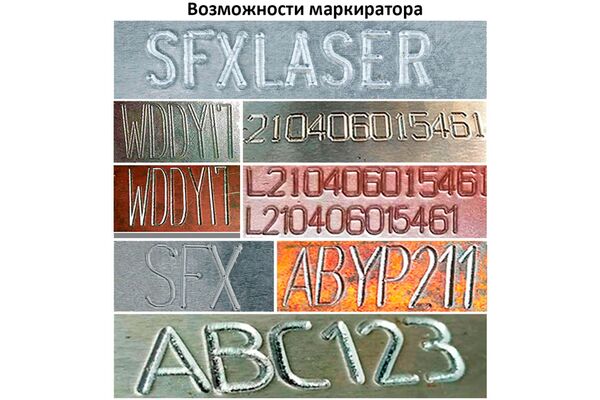 Z-MARKING-15080 пневматическая маркировочная машина (ударно-точечный маркиратор)